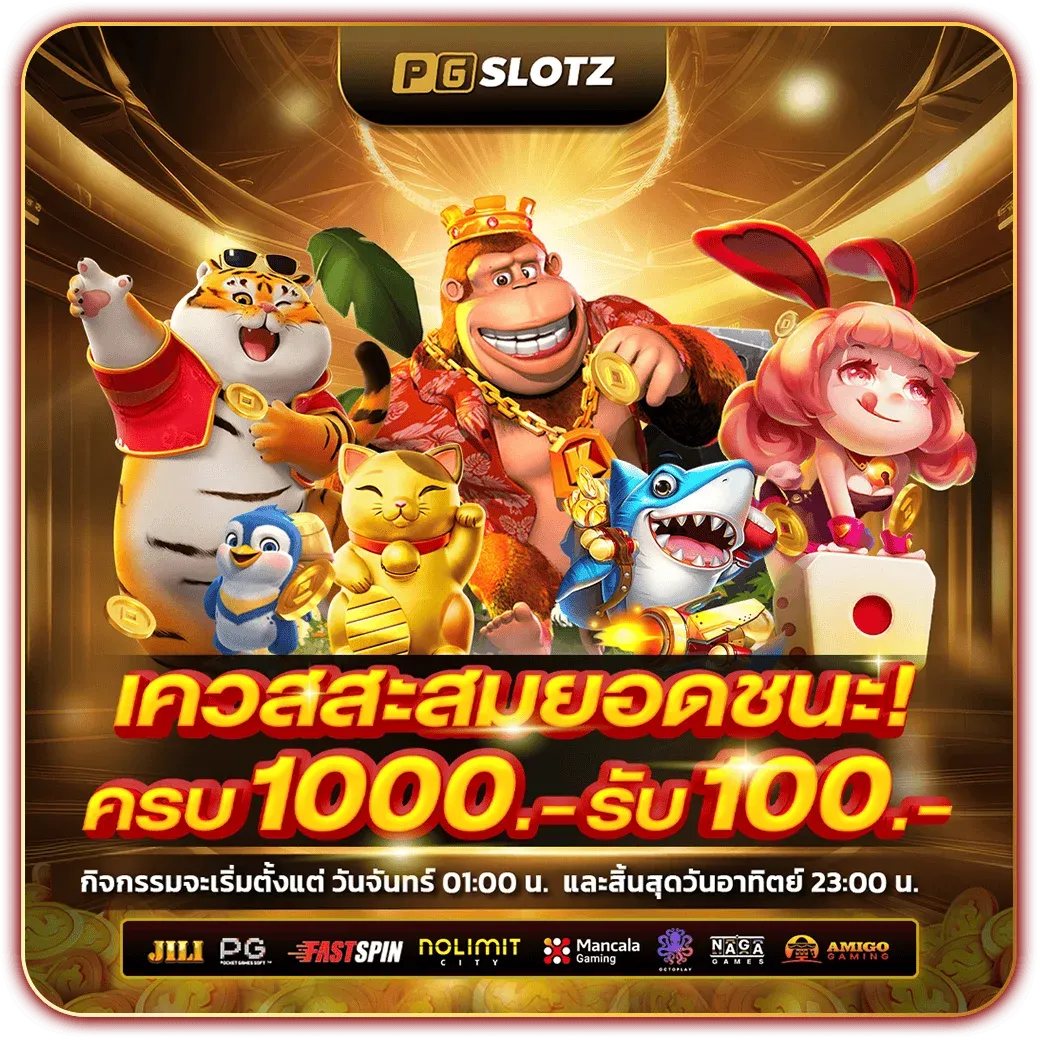 สล็อตpgแท้ เครดิตฟรี